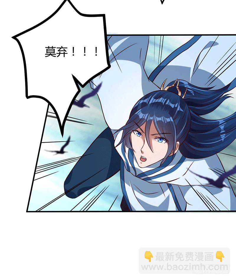 我要你的命！-第13话