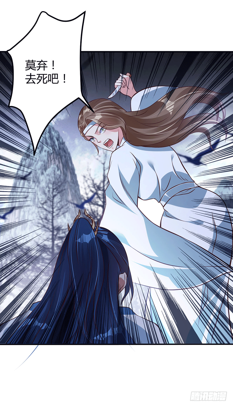 我要你的命！-第13话