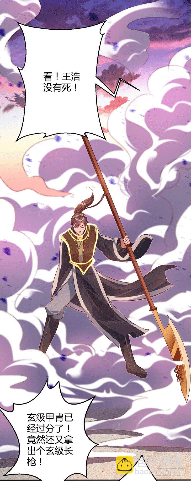 莫弃要死了？-第19话