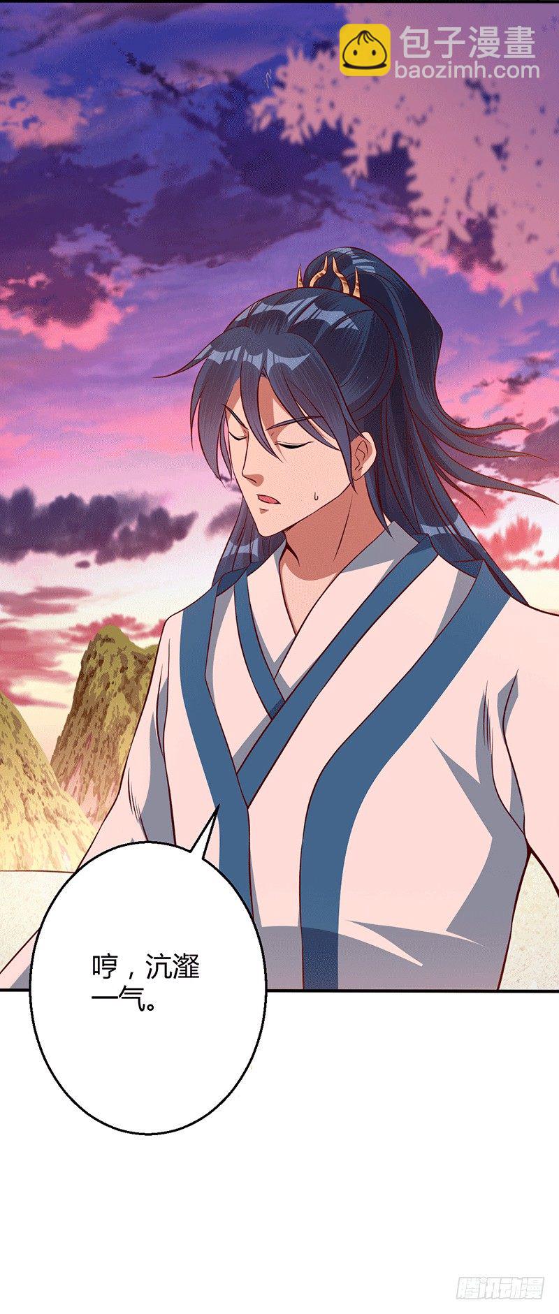 莫弃要死了？-第19话