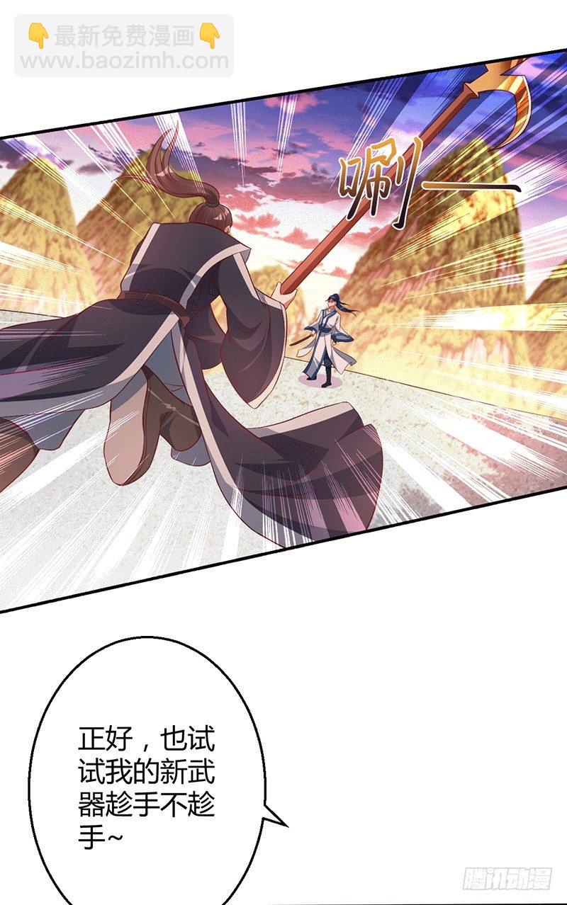 莫弃要死了？-第19话