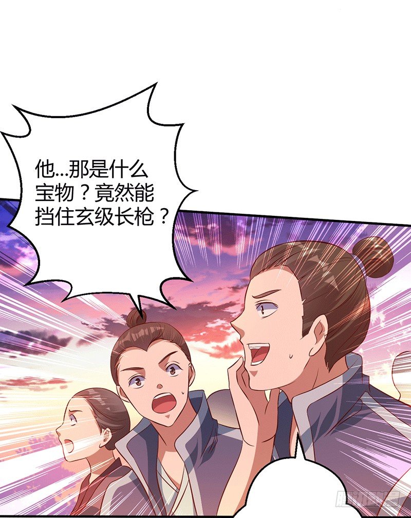 莫弃要死了？-第19话