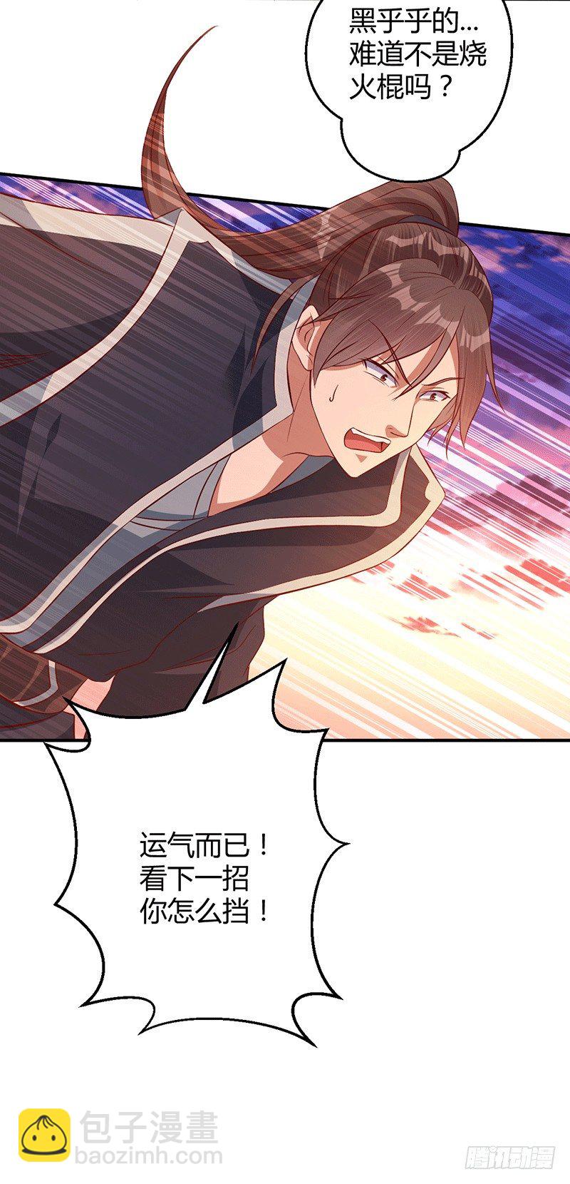 莫弃要死了？-第19话