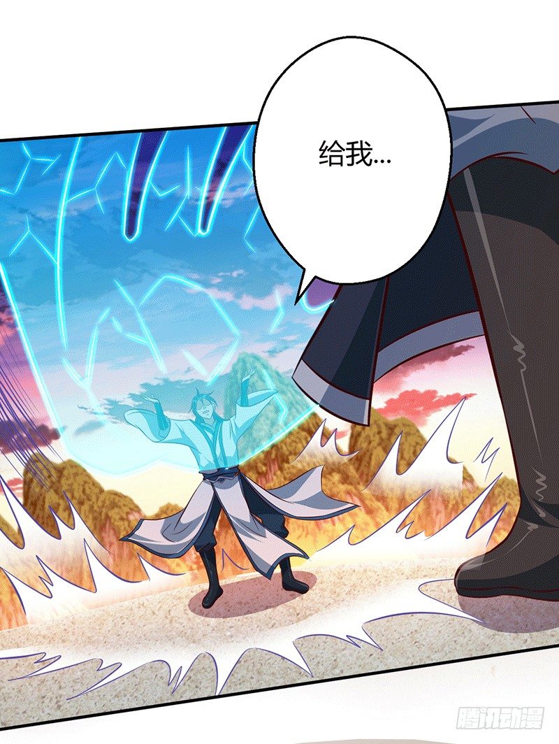 莫弃要死了？-第19话