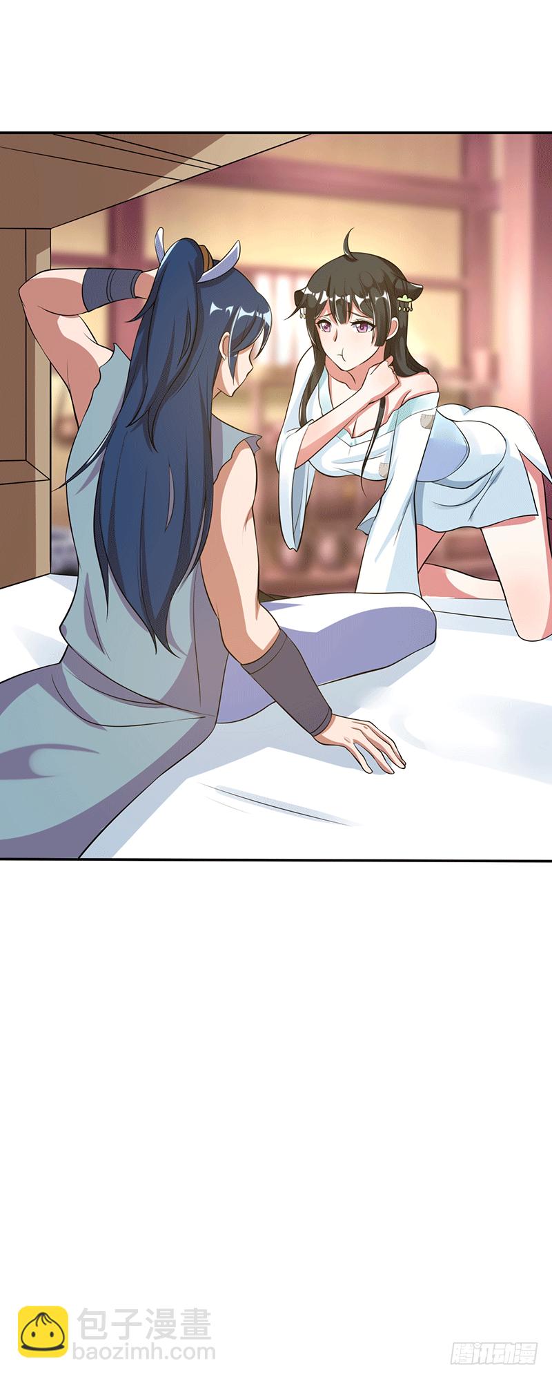 我要变强！-第3话