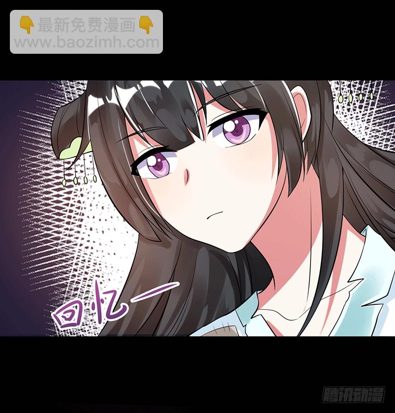 我要变强！-第3话