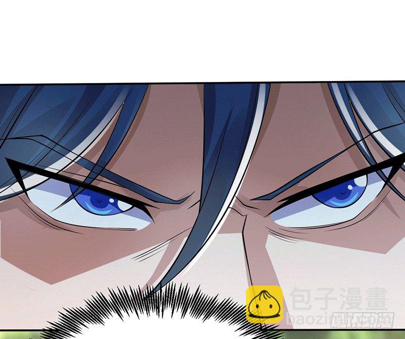 我要变强！-第3话