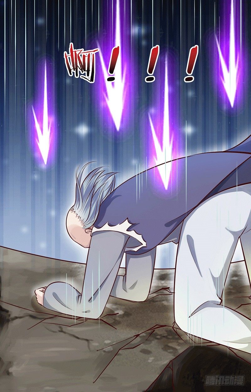 是你杀我孙儿？-第21话