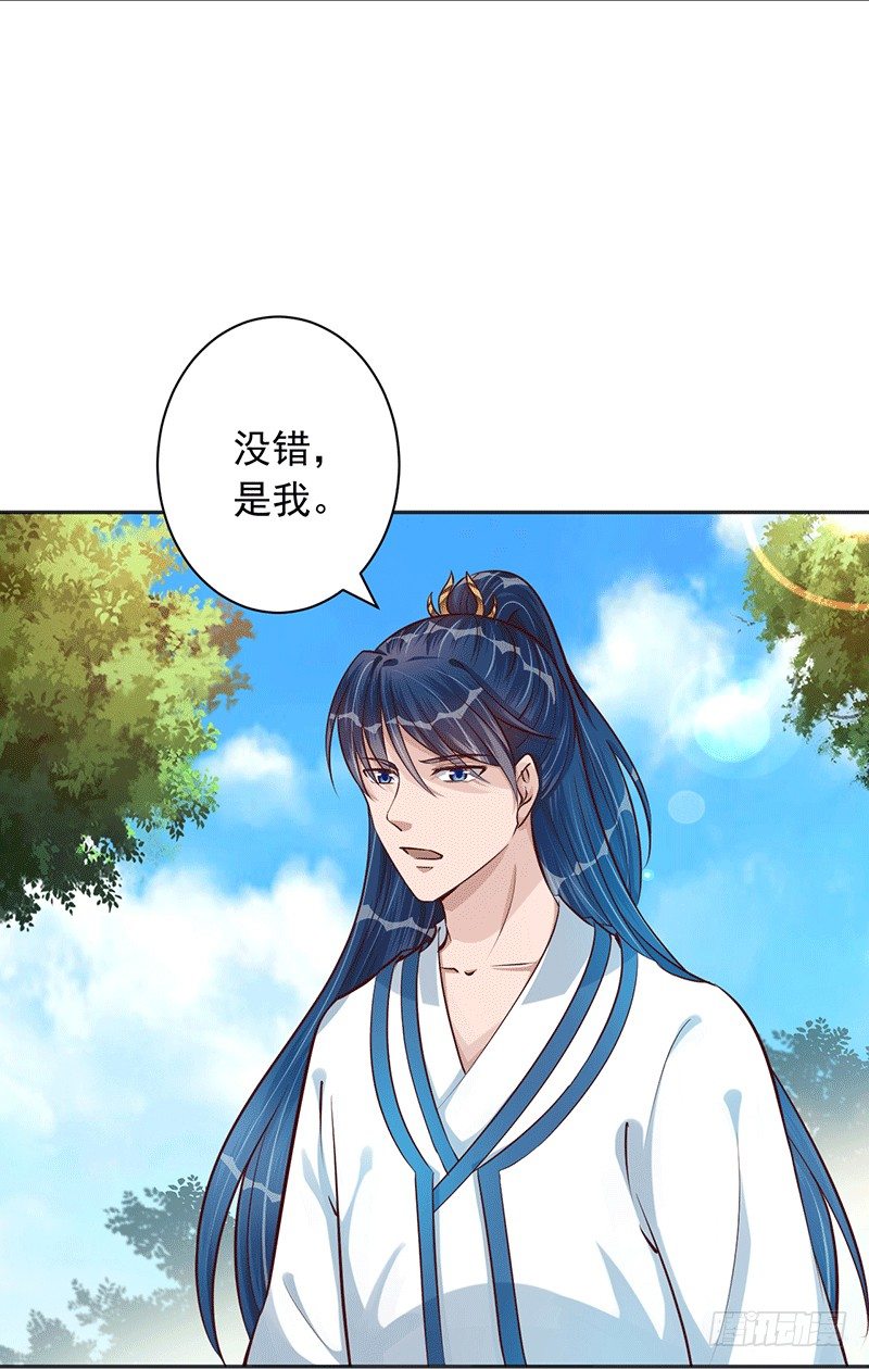 是你杀我孙儿？-第21话