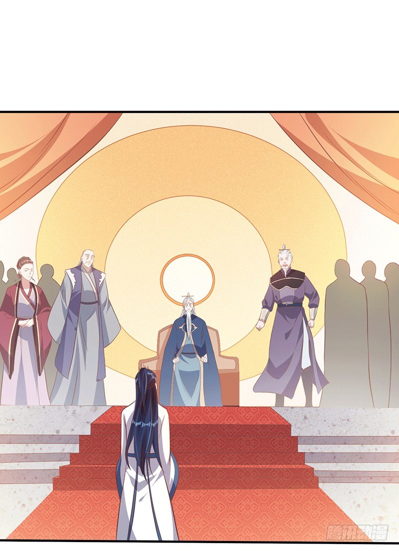 化龙神通-第25话