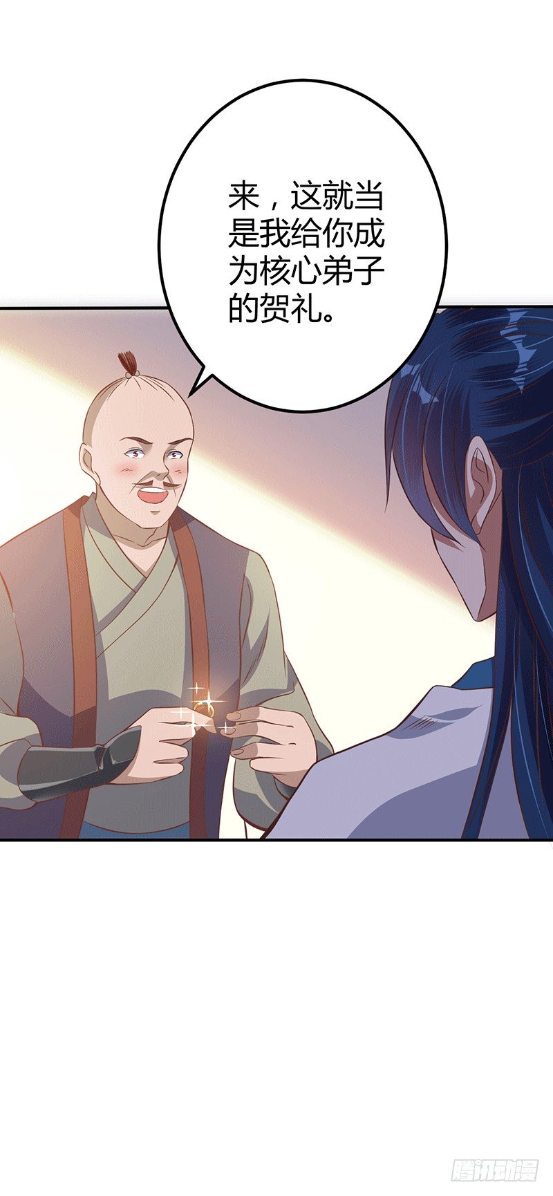 化龙神通-第25话