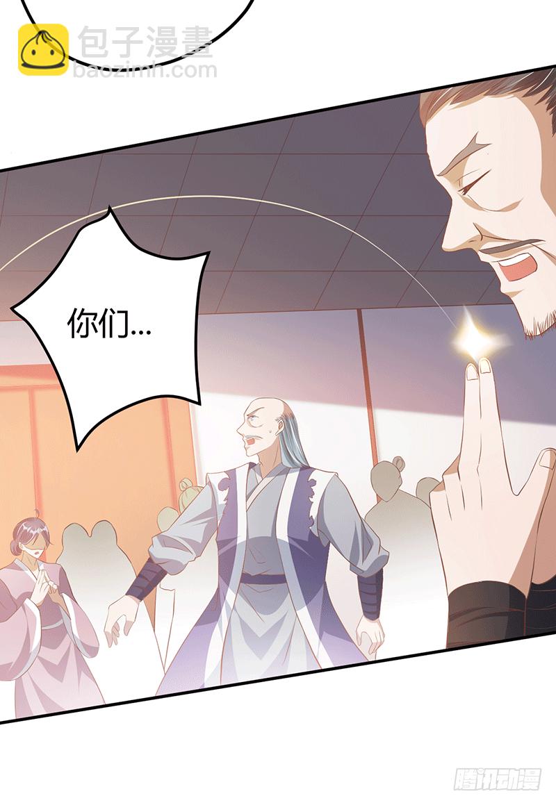 十万贡献点-第29话