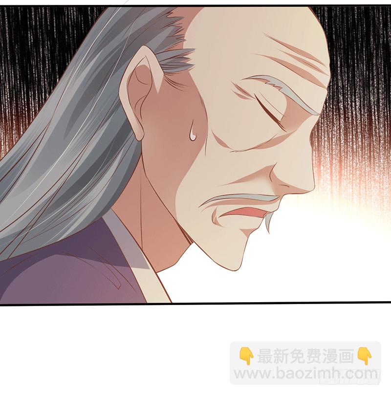 十万贡献点-第29话