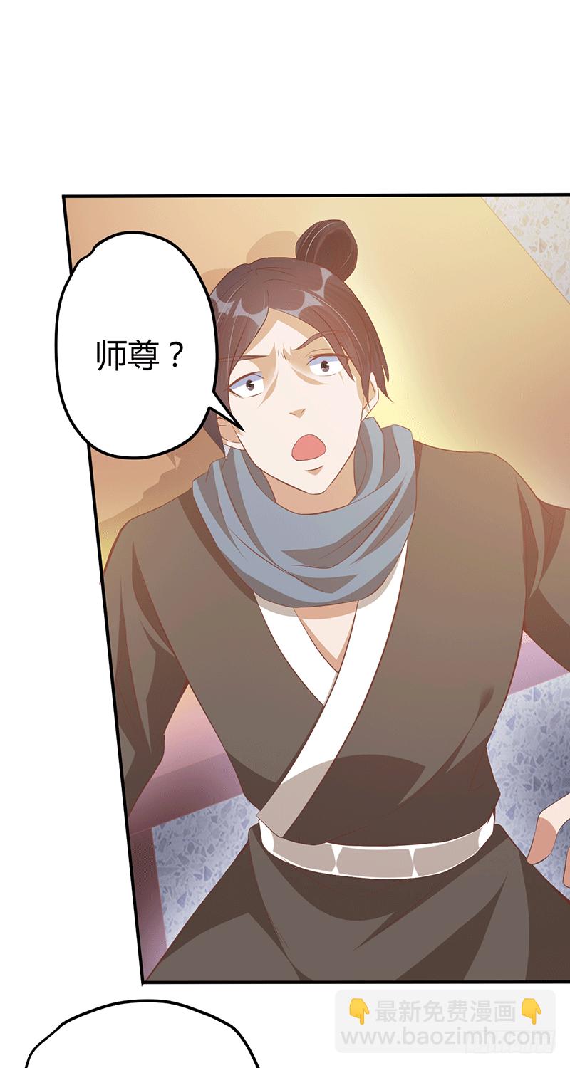 十万贡献点-第29话