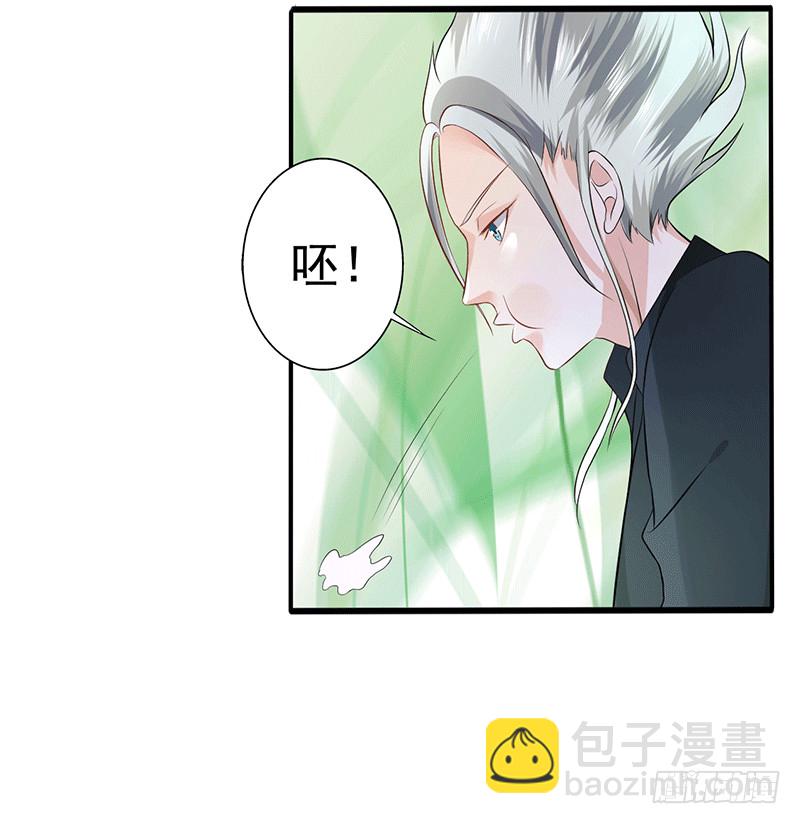 书的守护神-第35话