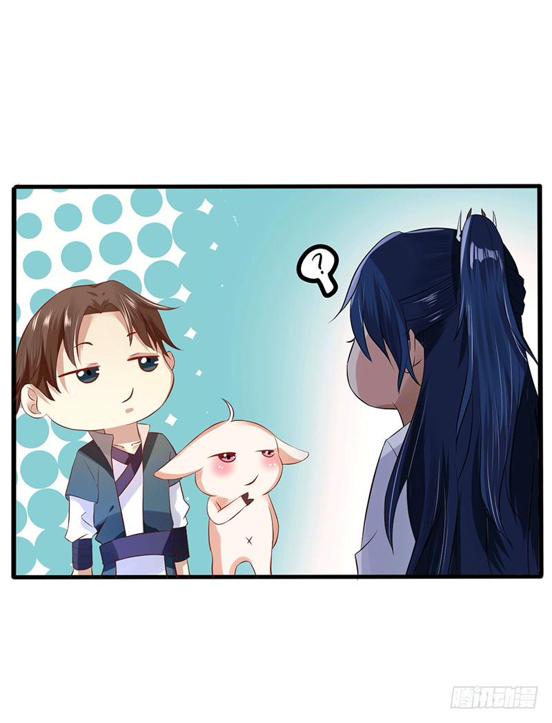 书的守护神-第35话