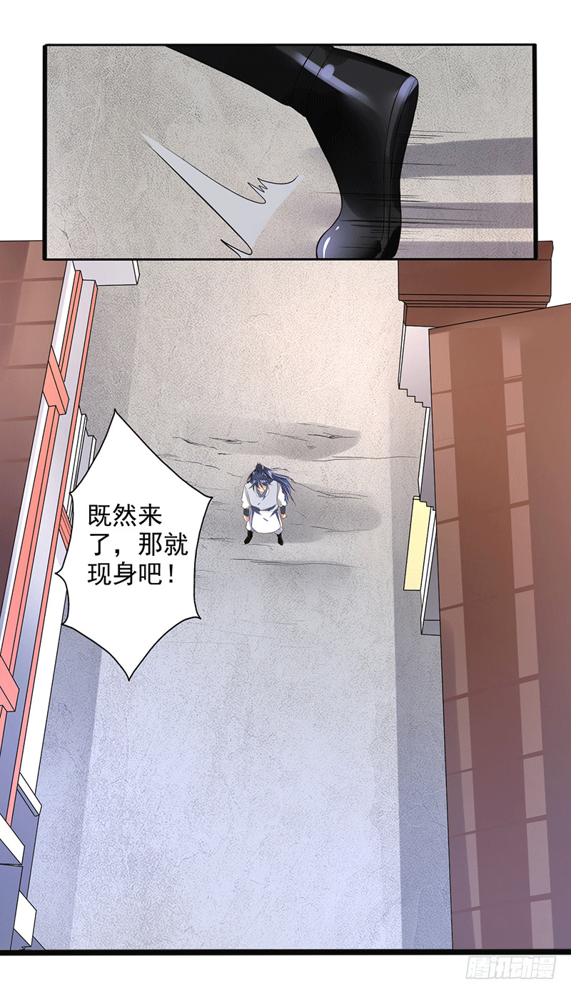 书的守护神-第35话