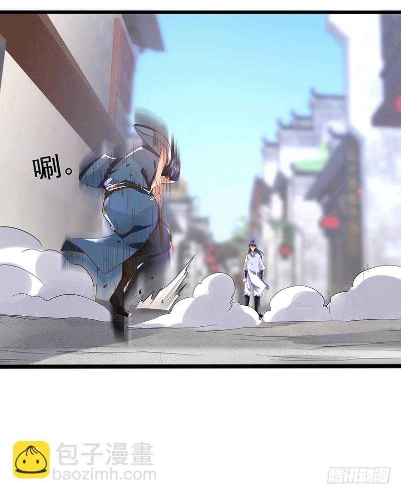 书的守护神-第35话