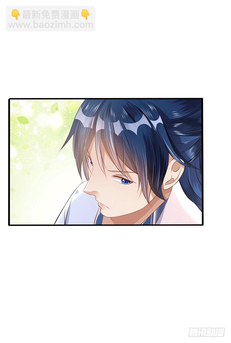 书的守护神-第35话