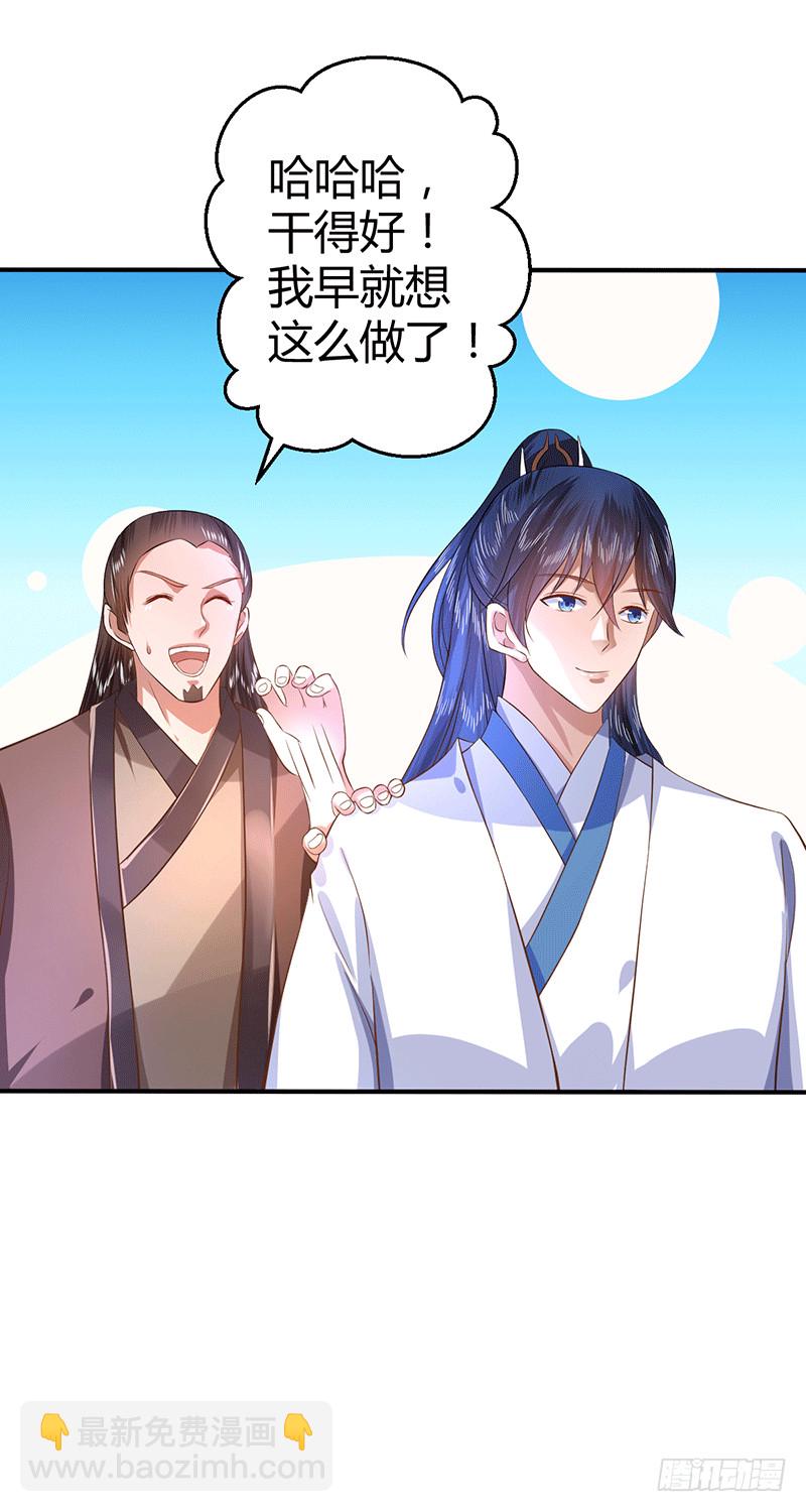 闭关结束-第37话