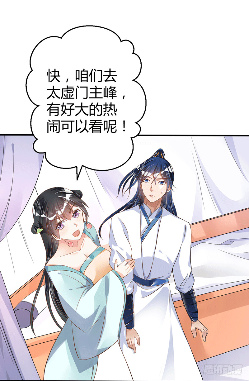 闭关结束-第37话