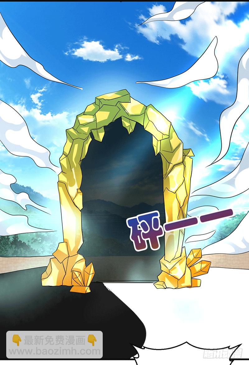 0分废物？！-第5话