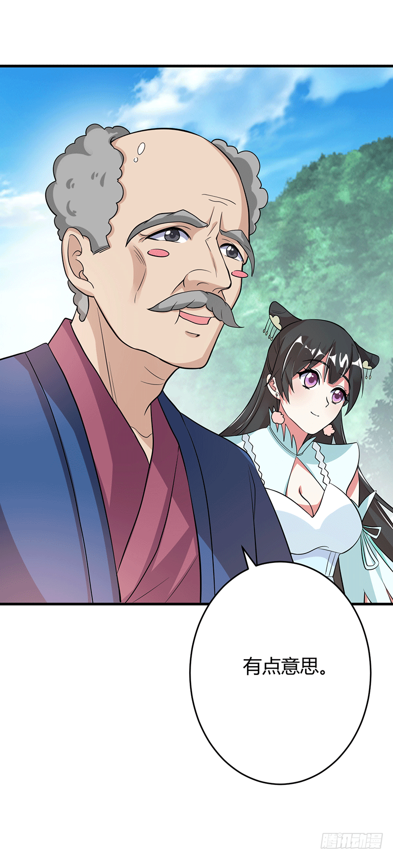 0分废物？！-第5话