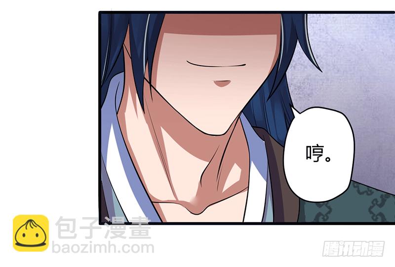 0分废物？！-第5话