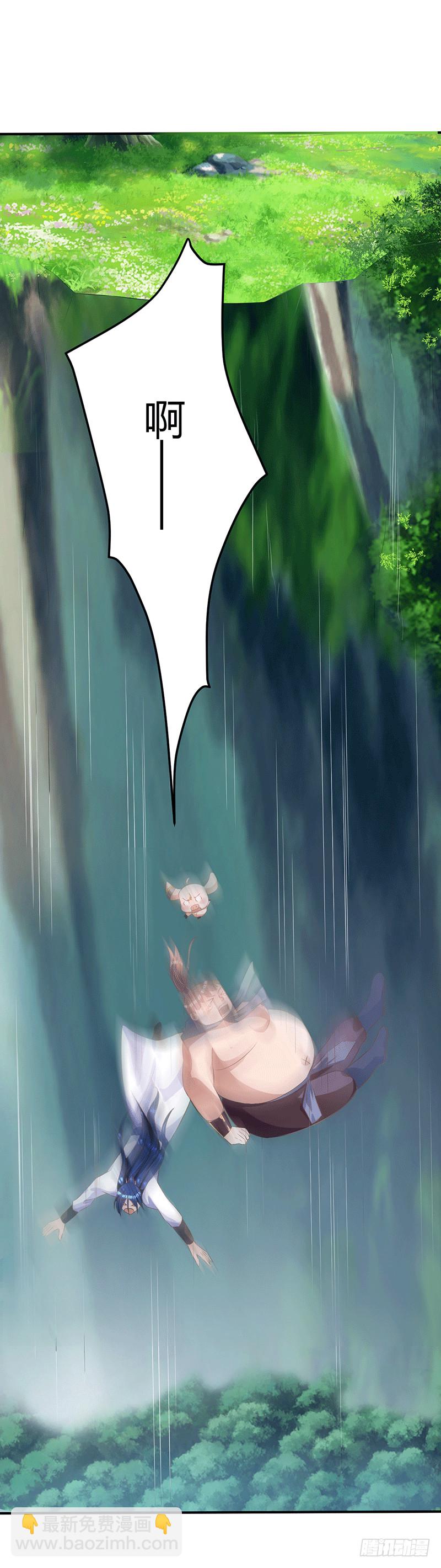 这个人不简单-第43话