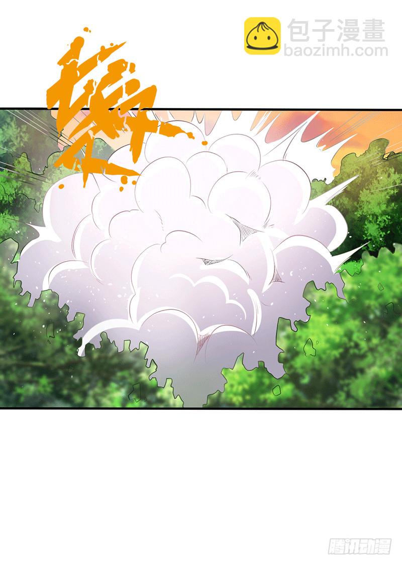 这个人不简单-第43话