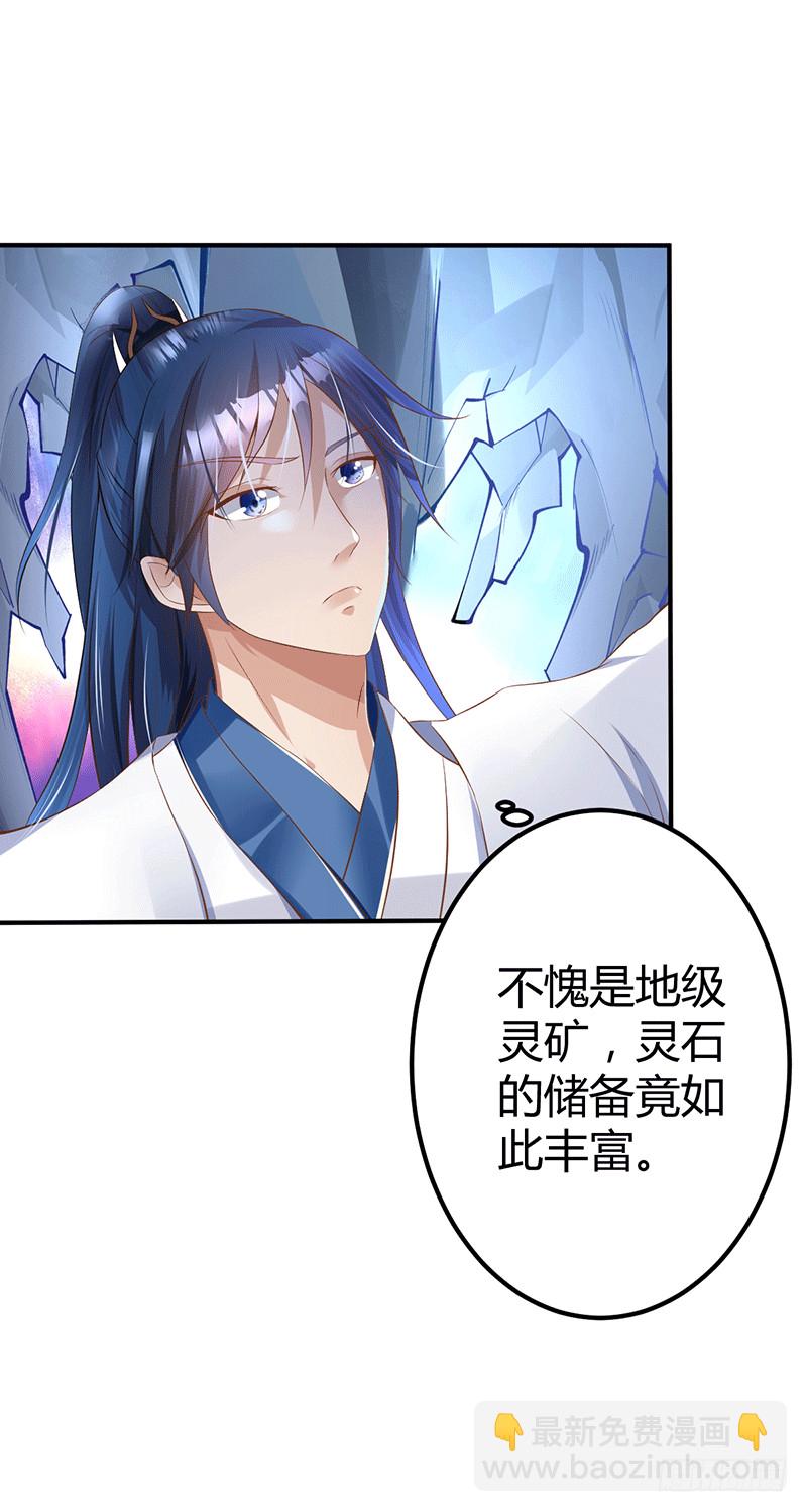 这个人不简单-第43话