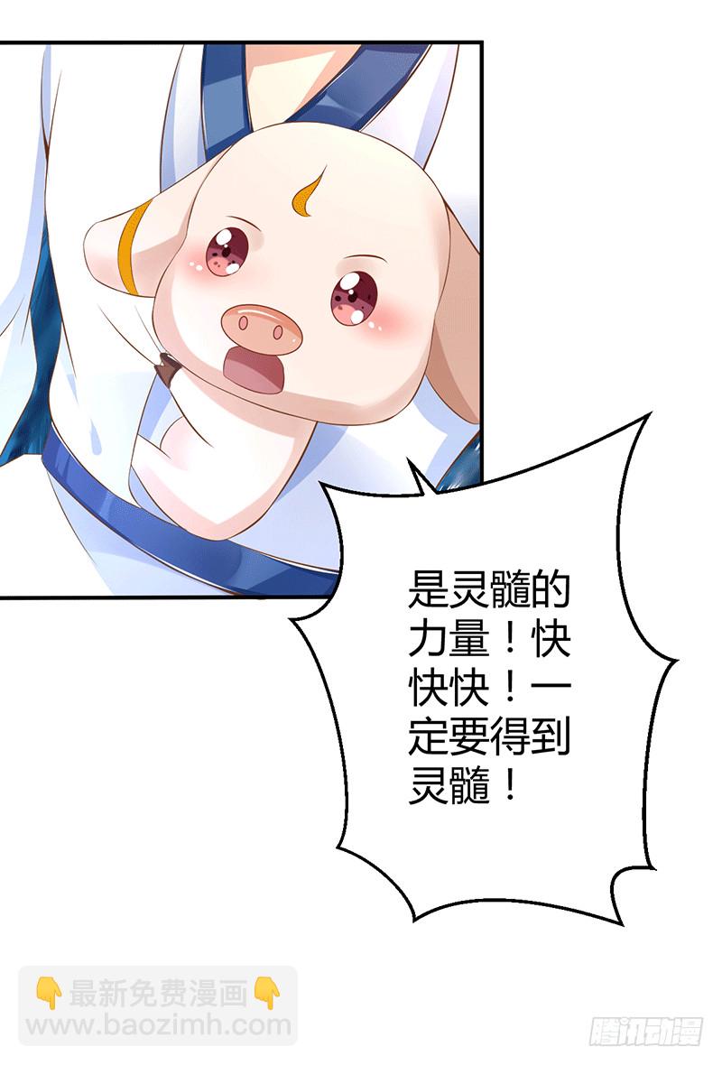 这个人不简单-第43话