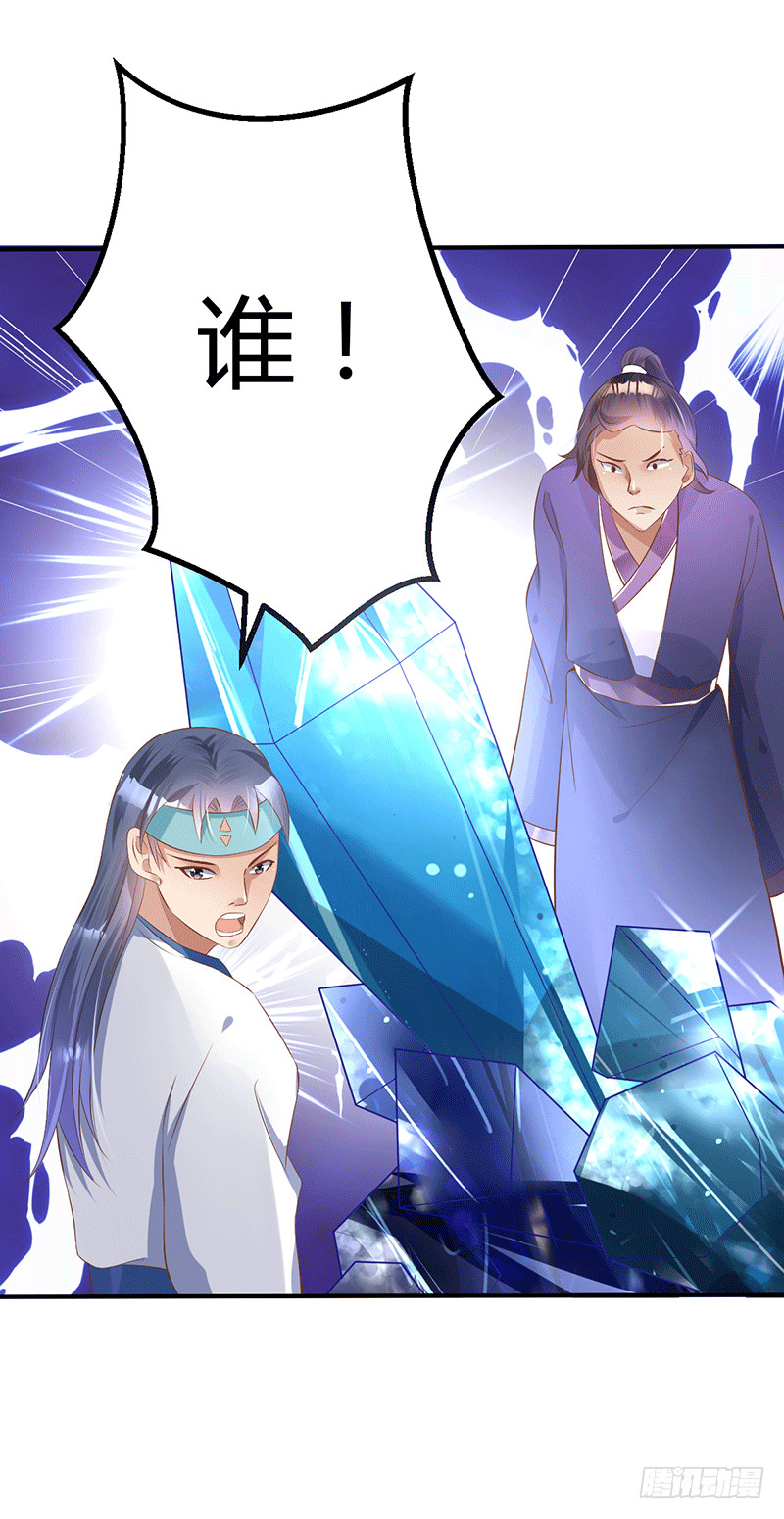 这个人不简单-第43话