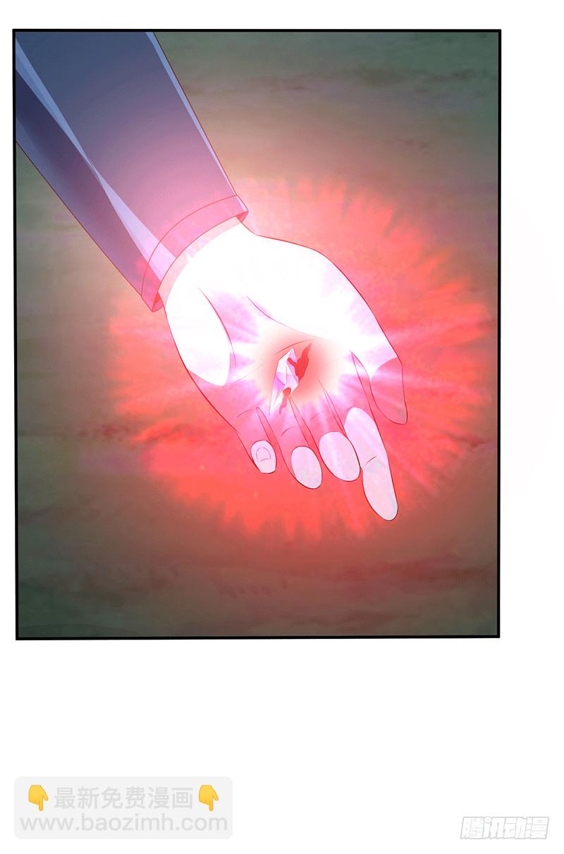 龙血后裔！-第49话