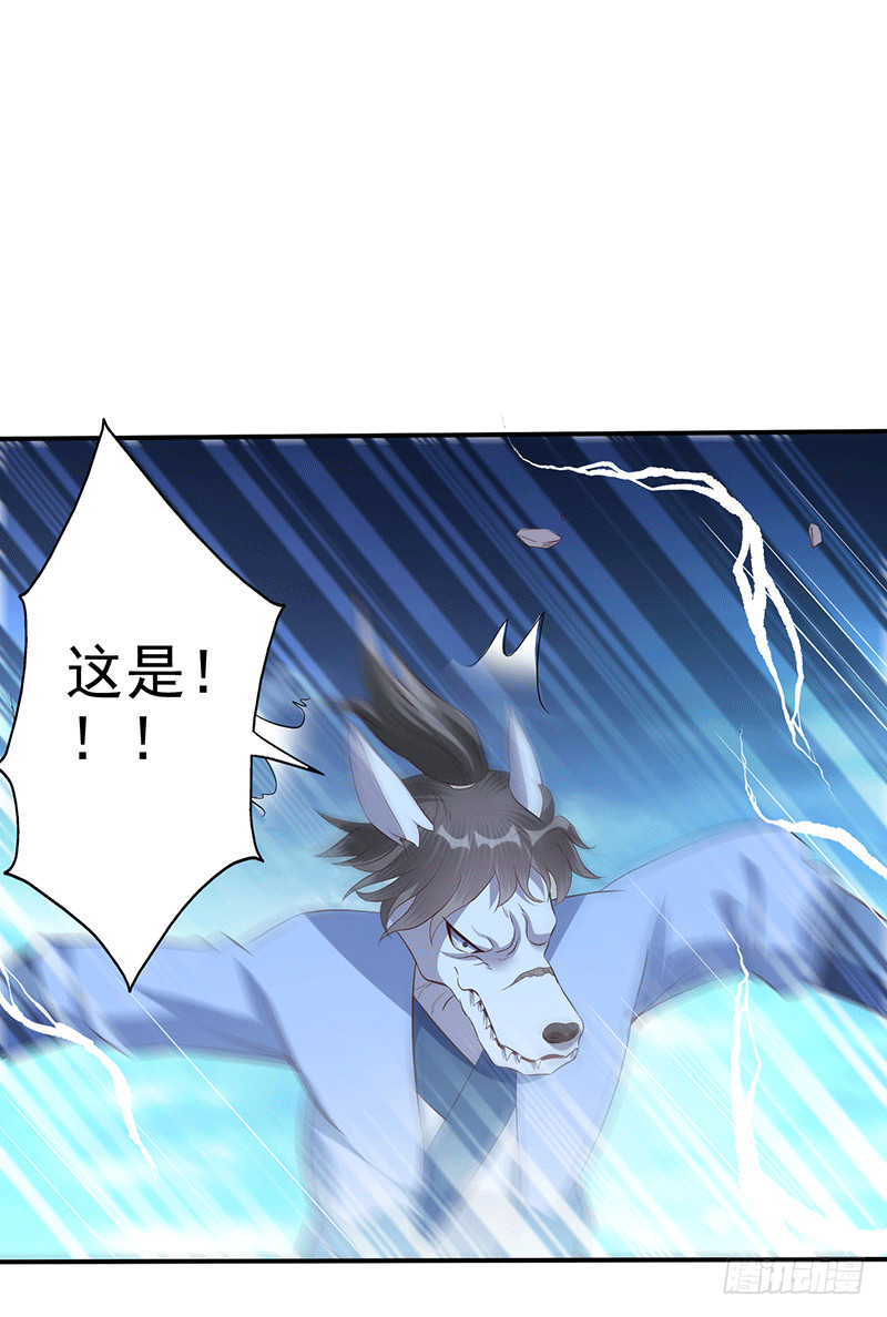 龙血后裔！-第49话