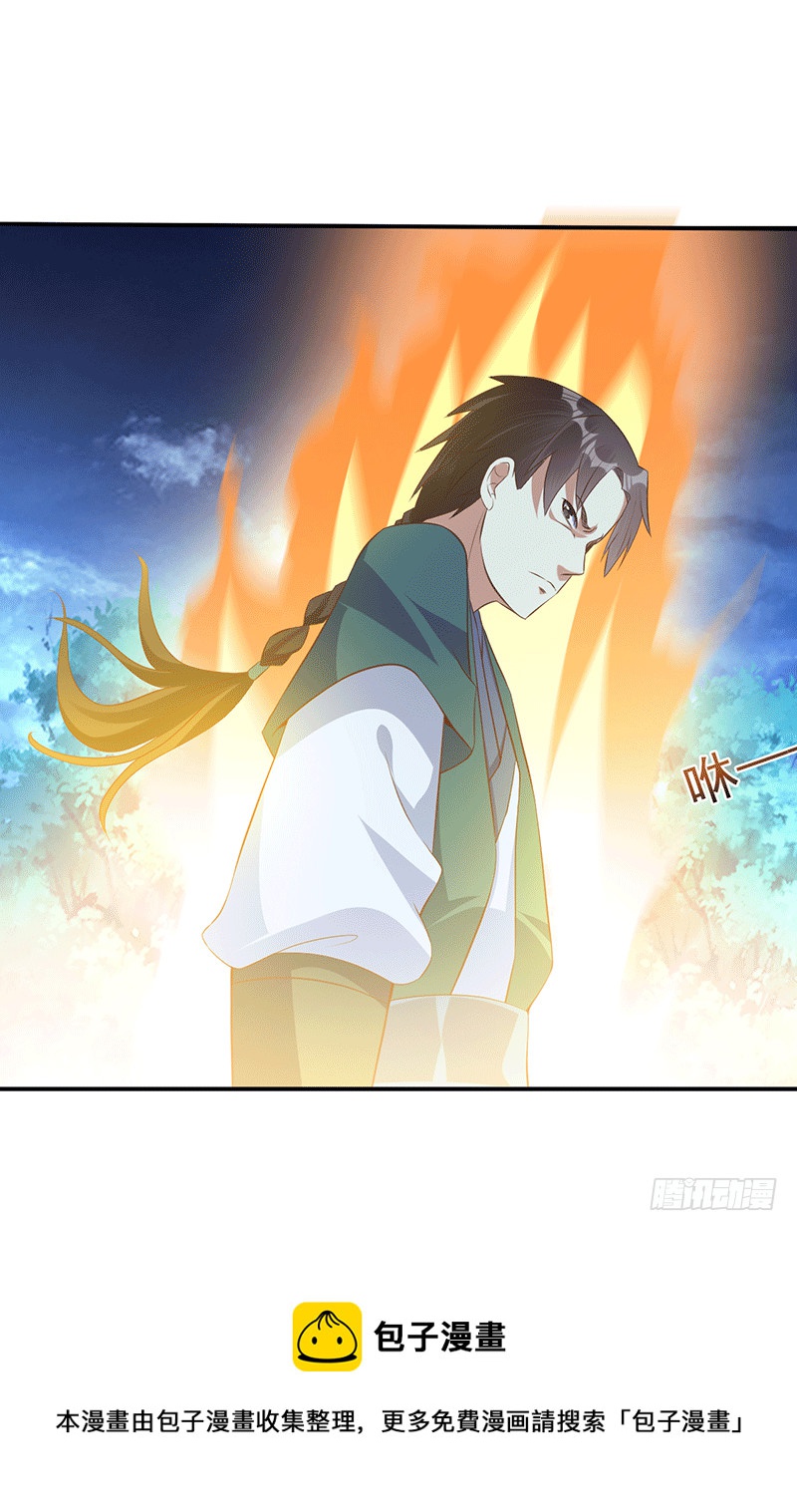 龙血后裔！-第49话