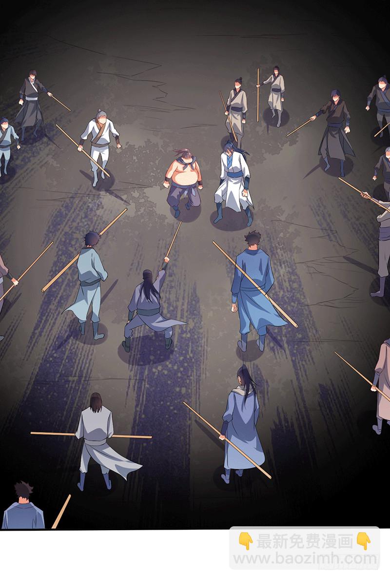 呦，牛家余孽-第55话