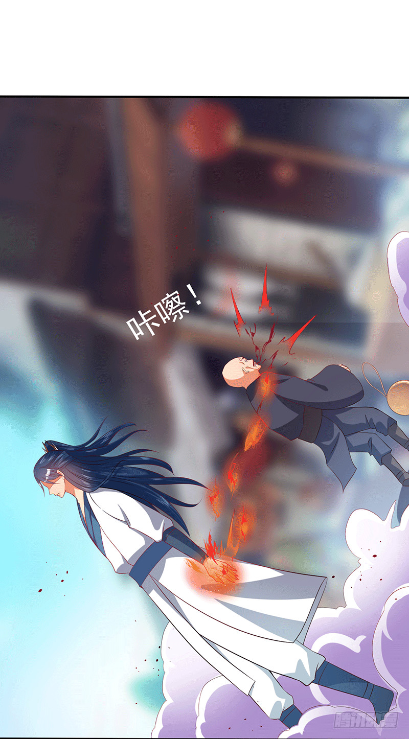 呦，牛家余孽-第55话