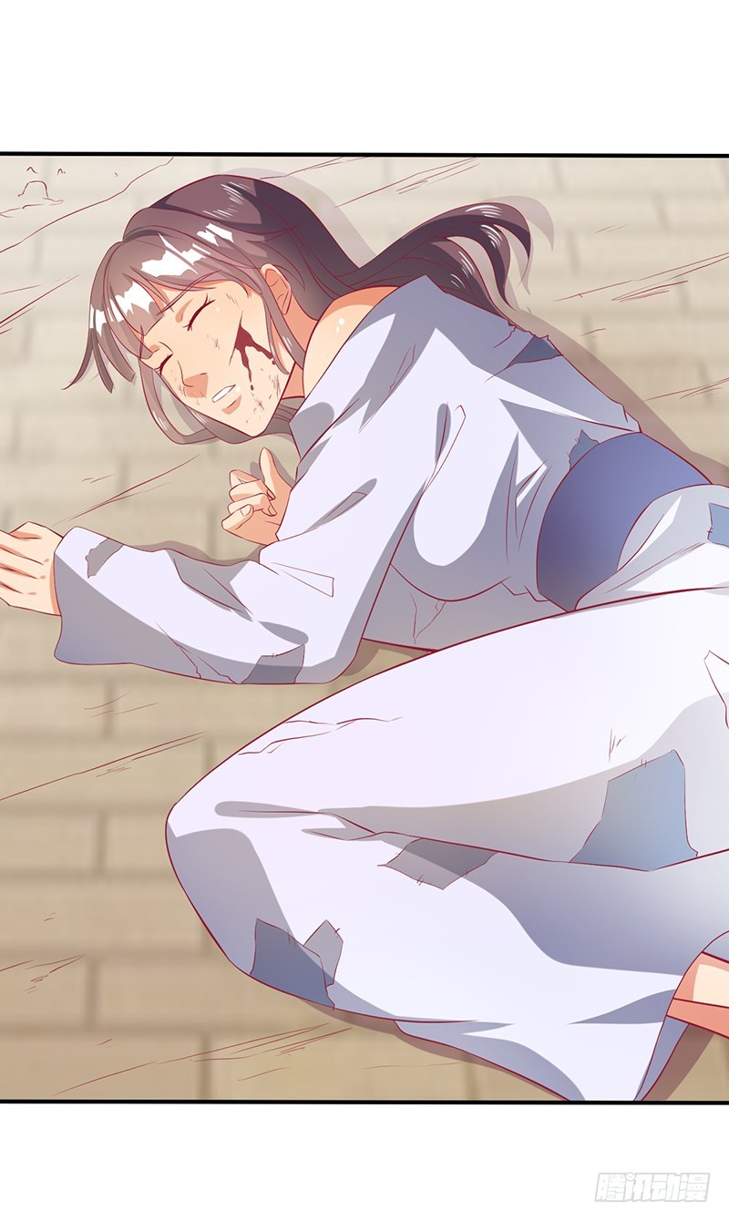 你！该！死！-第57话