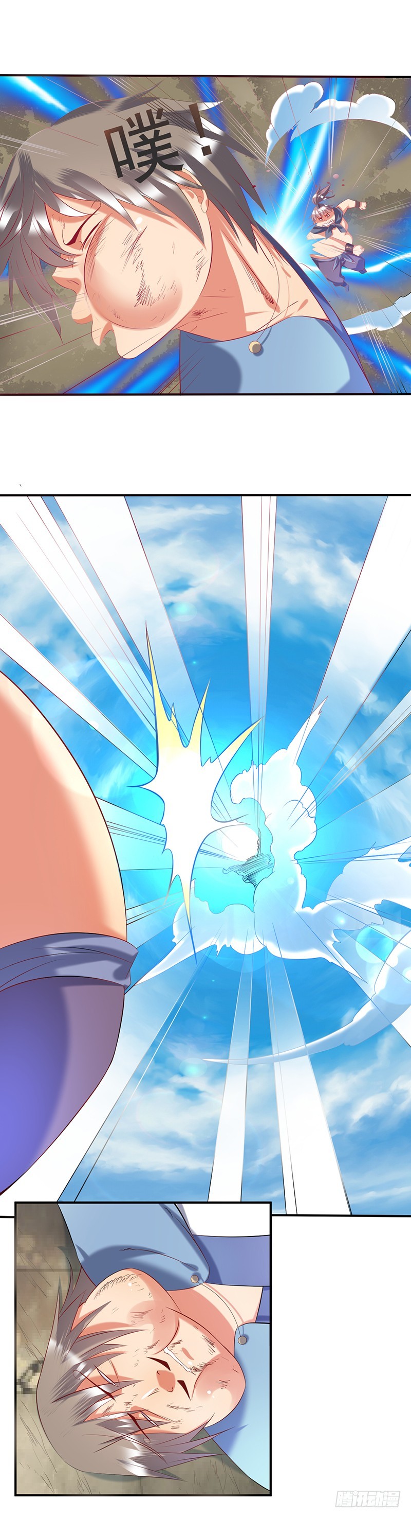 不要靠近100米-第59话