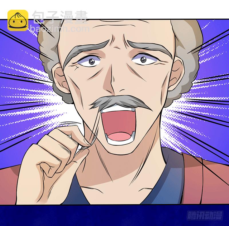 天生阵法师-第7话