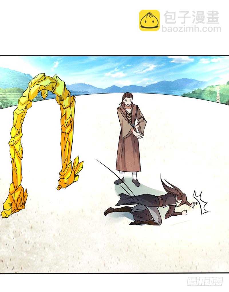 天生阵法师-第7话