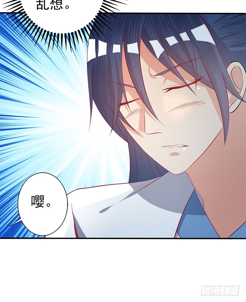 姐姐没事~-第61话