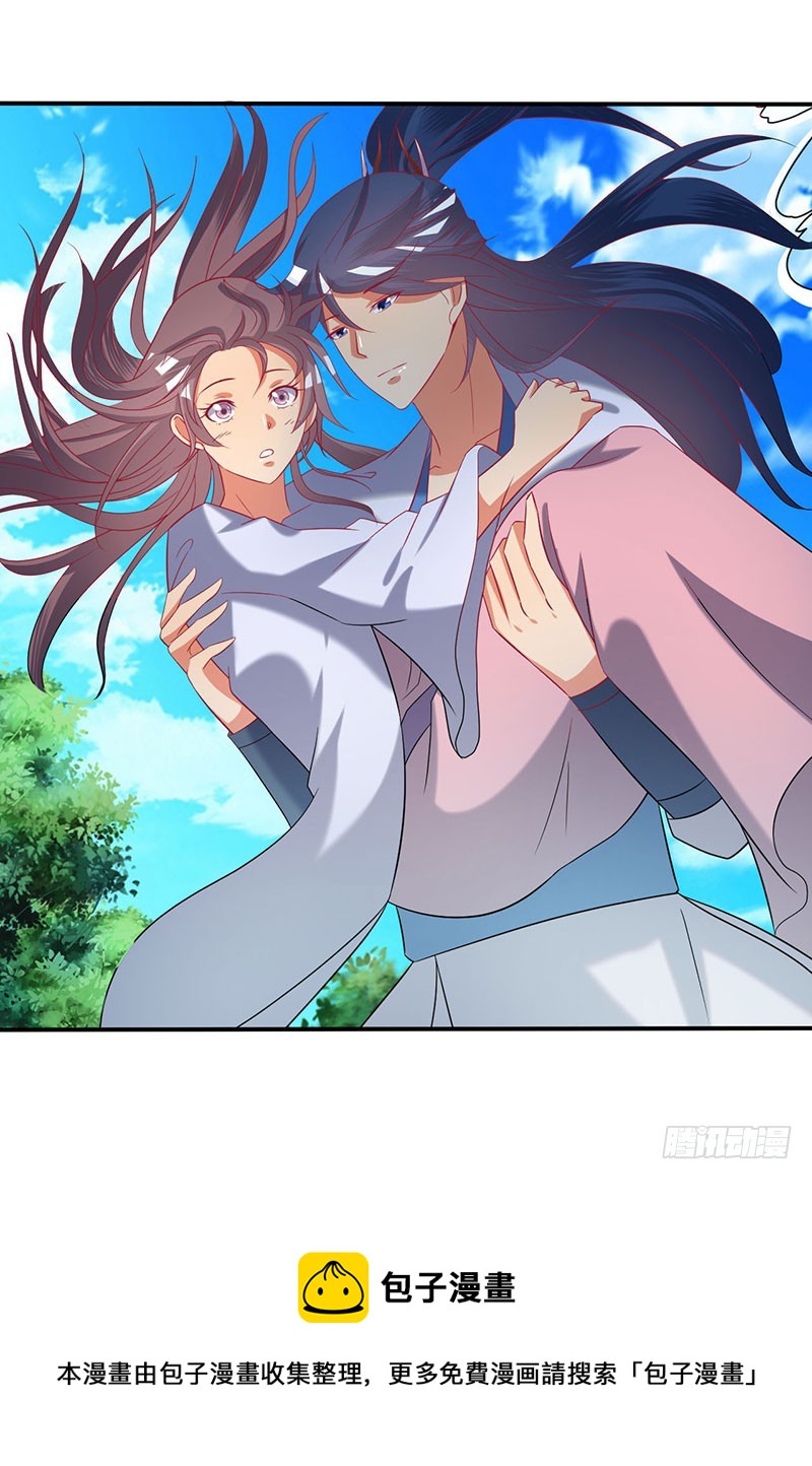 姐姐没事~-第61话