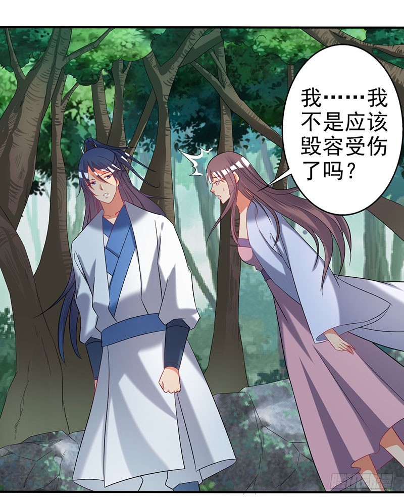 姐姐没事~-第61话