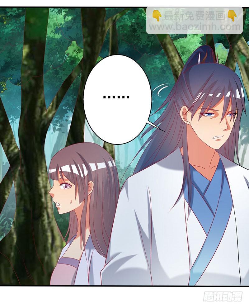 姐姐没事~-第61话