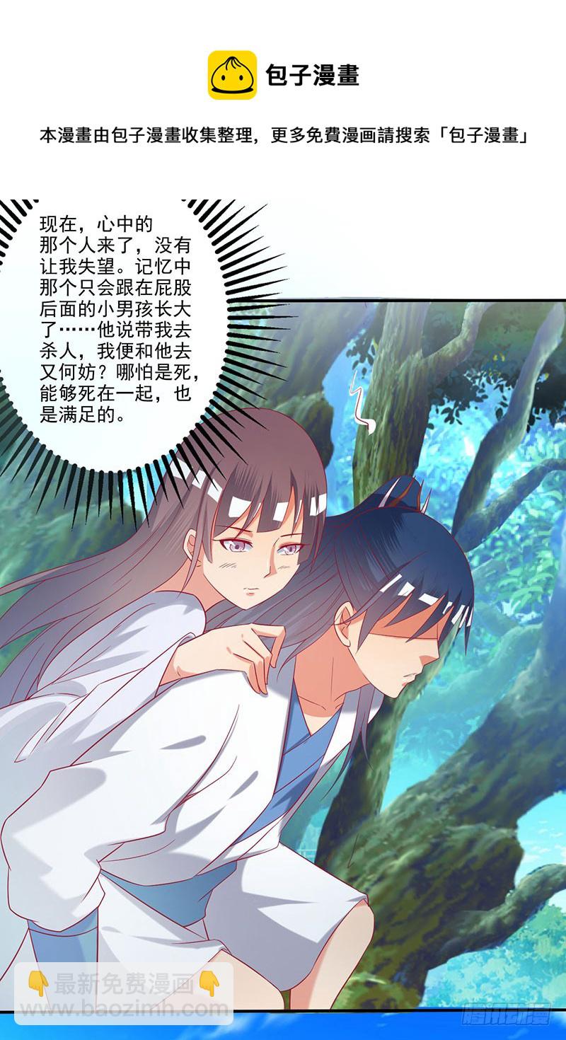 姐姐没事~-第61话