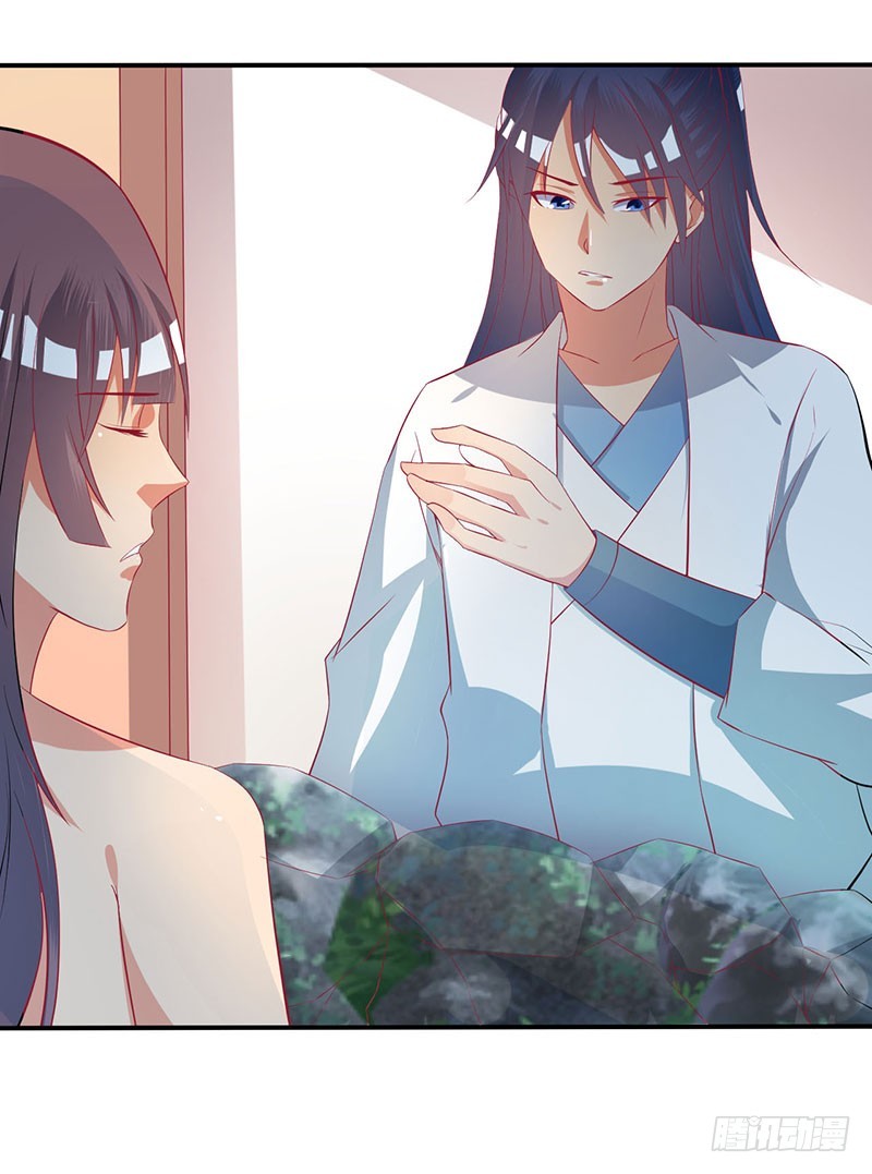 姐姐没事~-第61话