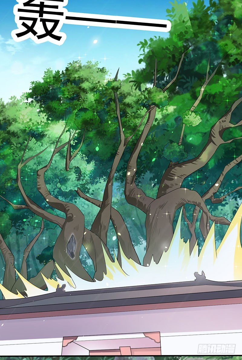 姐姐没事~-第61话