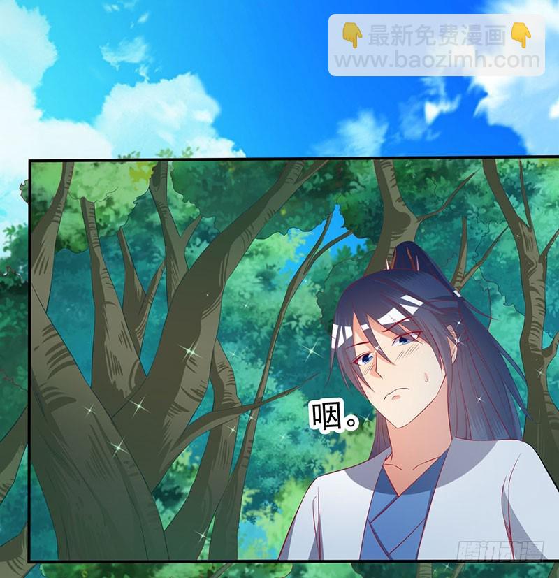 姐姐没事~-第61话